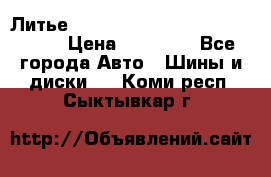  Литье R 17 A-Tech Final Speed 5*100 › Цена ­ 18 000 - Все города Авто » Шины и диски   . Коми респ.,Сыктывкар г.